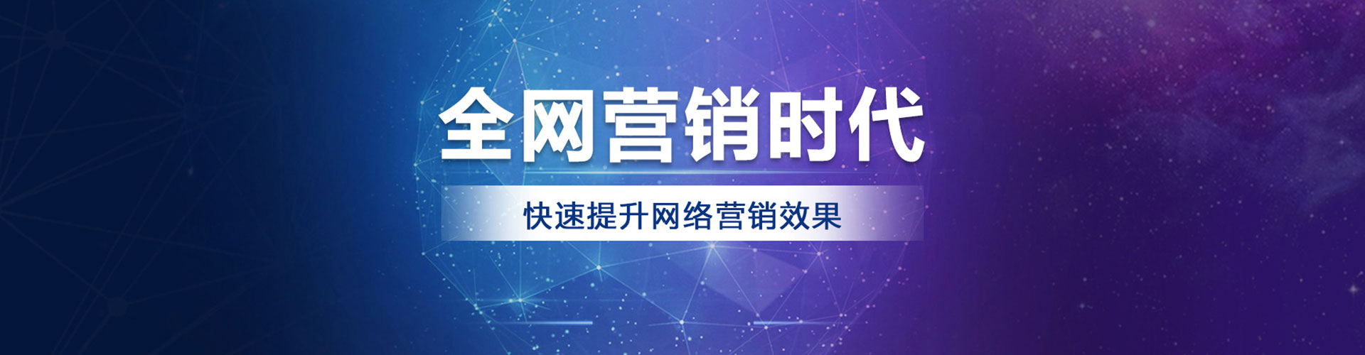 东乡sem投放